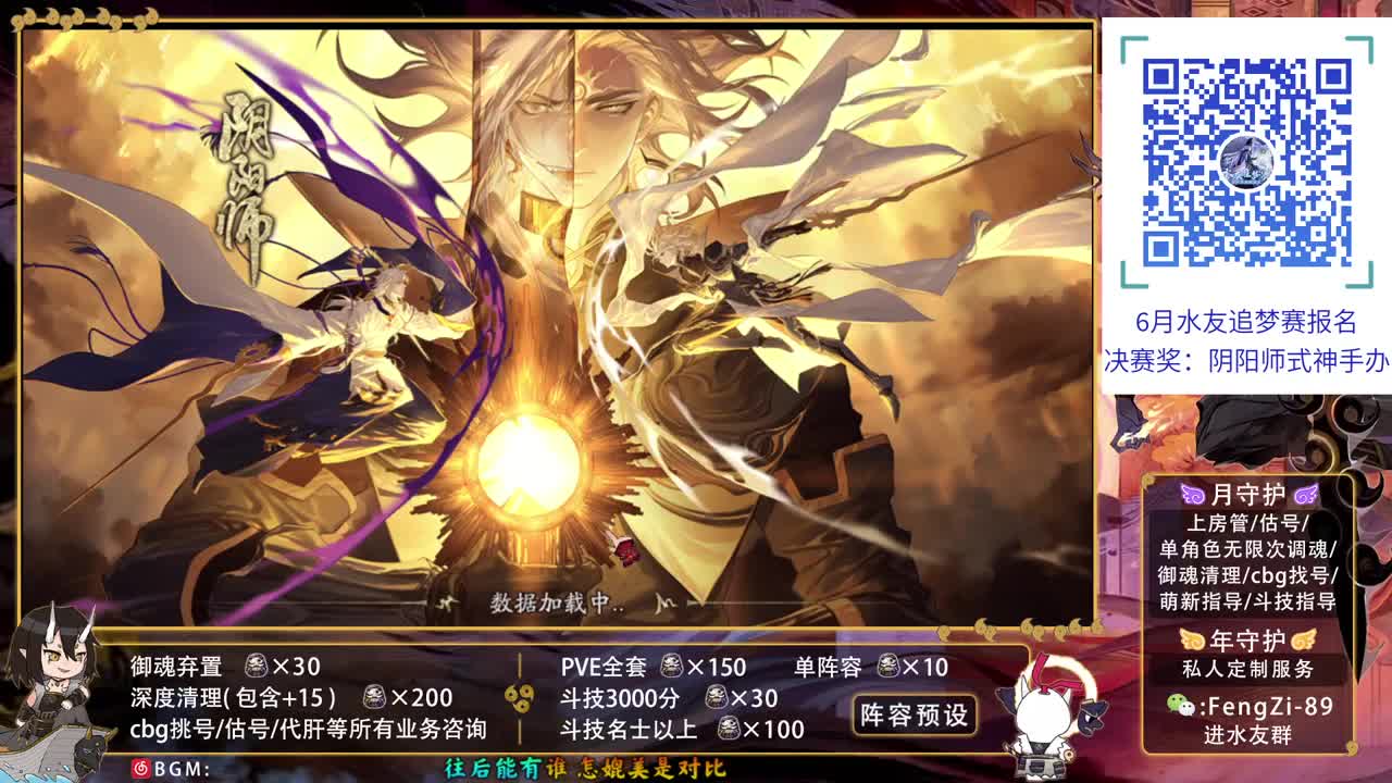 回答一切问题 第2段