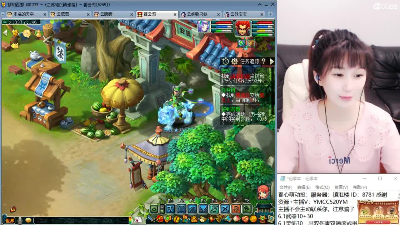激情无限，资源不断 第2段