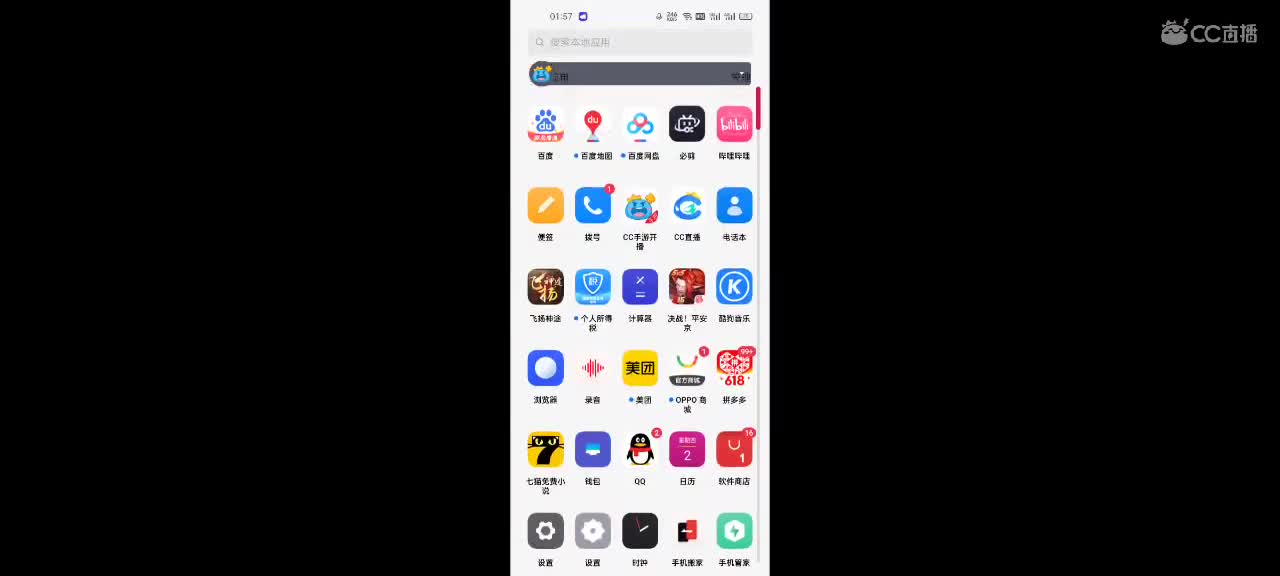 继续单排上分 第1段