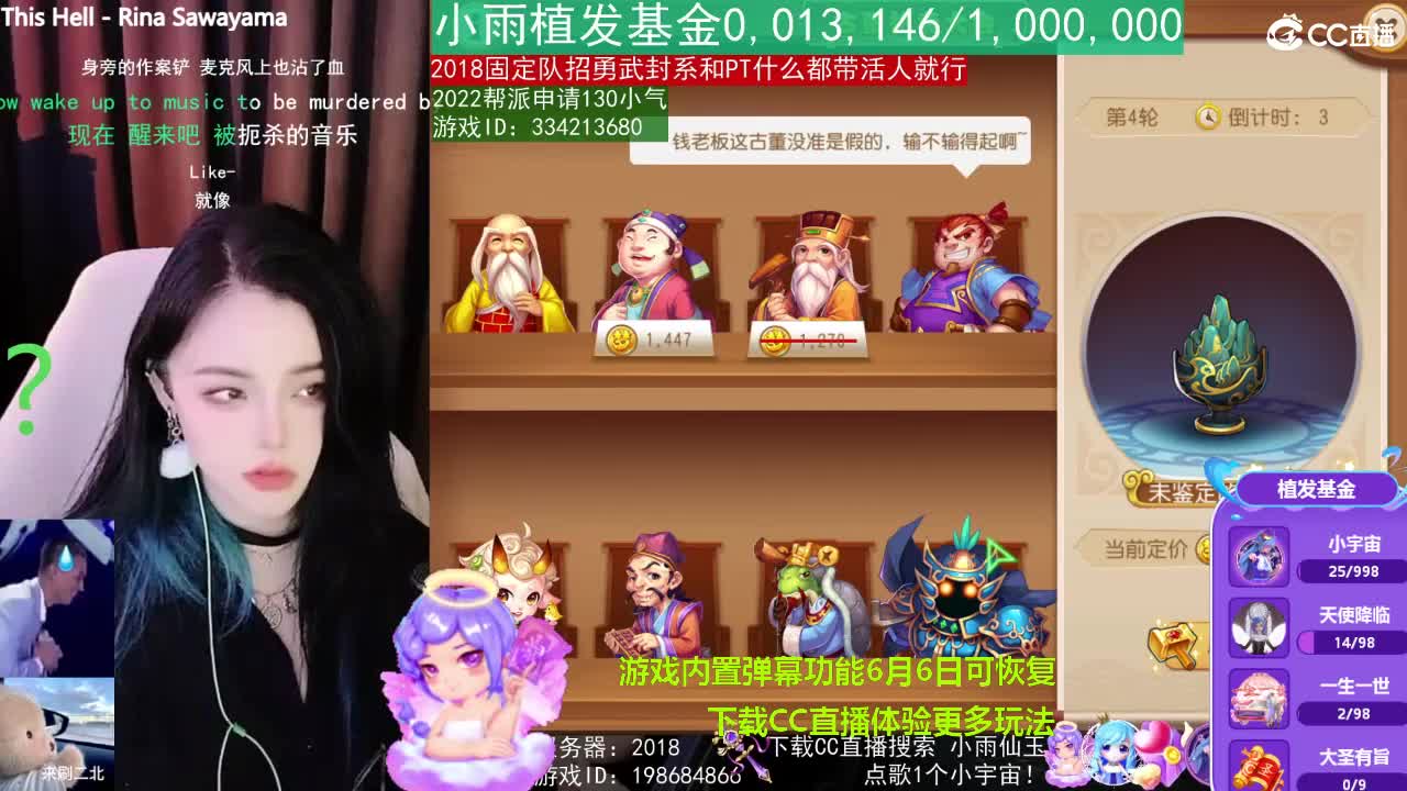 唱歌的2018勇武菜猪·2022·摆烂版 第2段