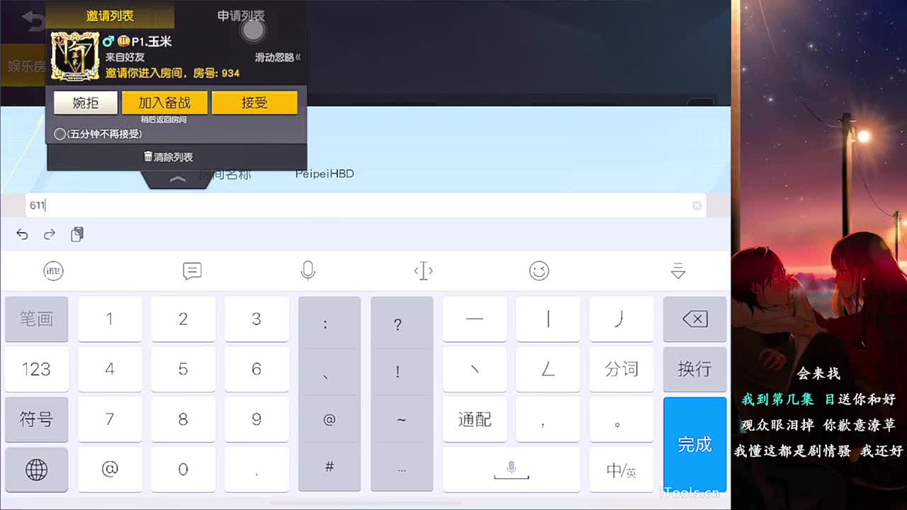 简