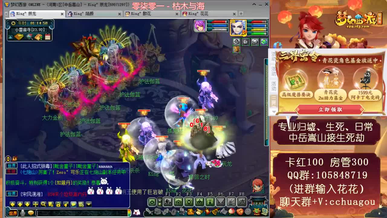 全魔全敏杀归墟生死，又菜又爱装 第1段