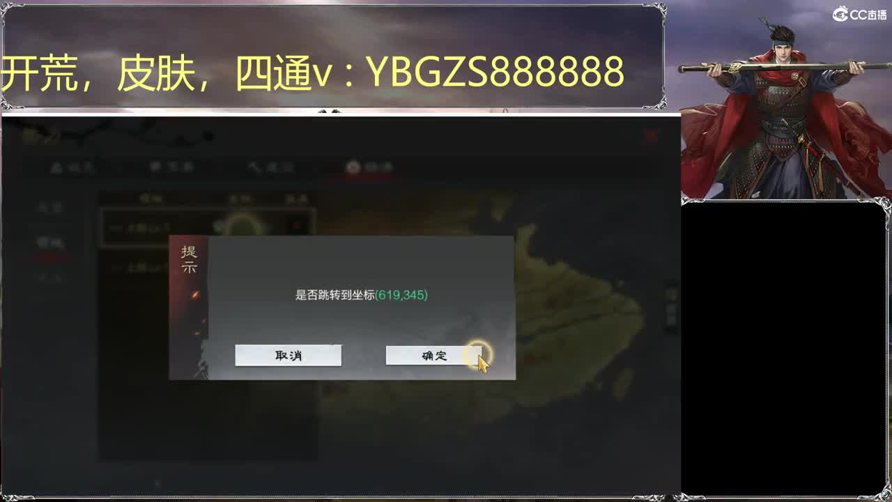 接开荒，夜控，夜战