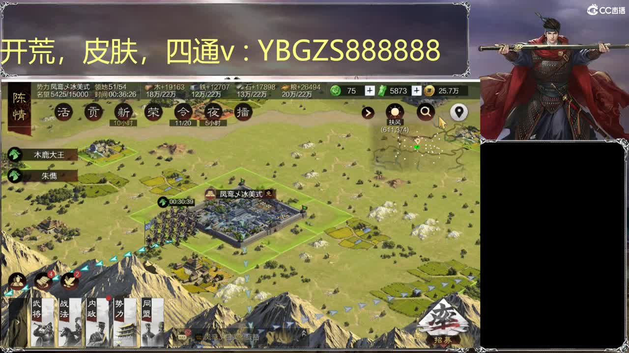 接开荒，夜控，夜战 第1段