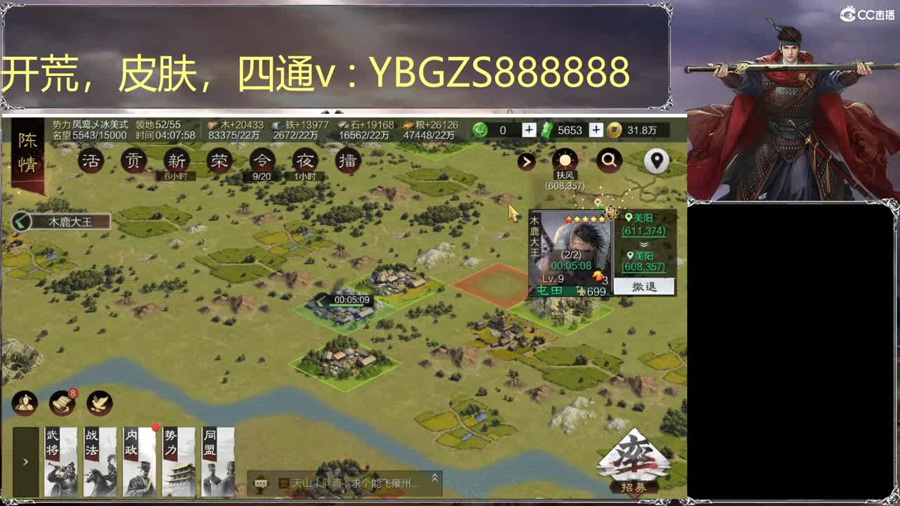 接开荒，夜控，夜战 第2段