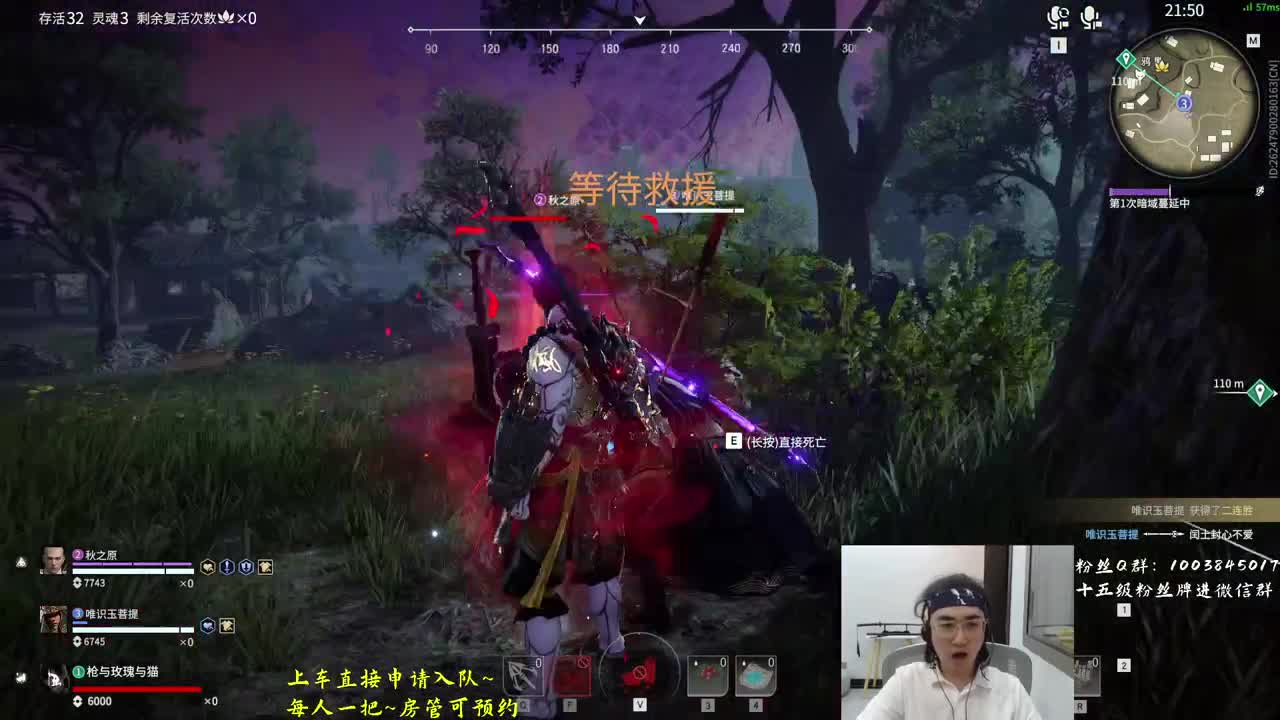 带水友啦~ 第2段