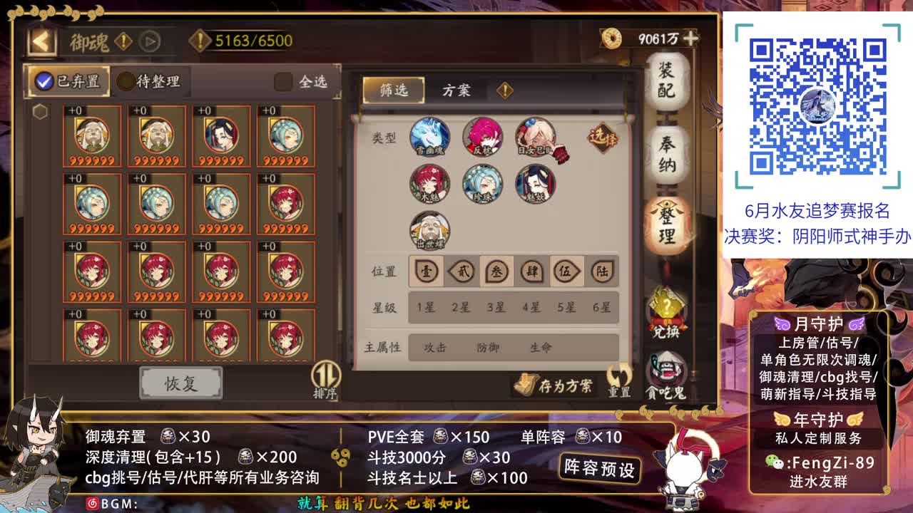 回答一切问题 第1段