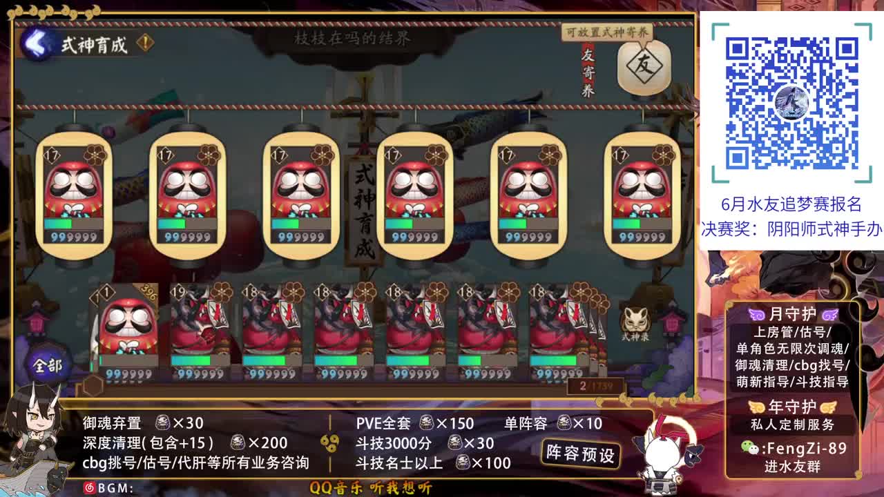 回答一切问题 第2段