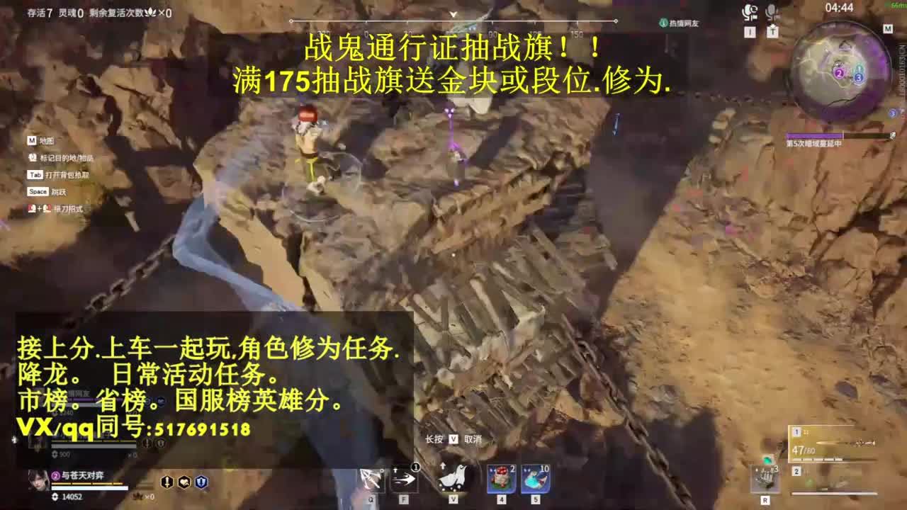 接单.抽战旗送金块上分！ 第1段