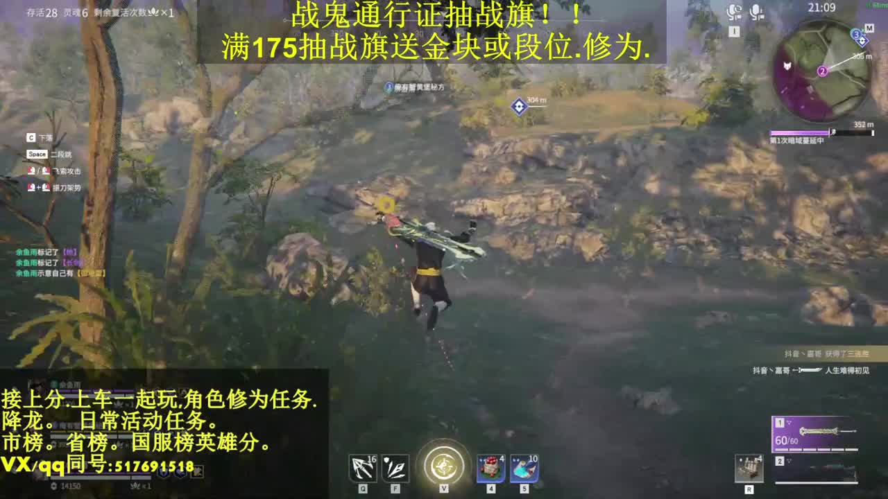 接单.抽战旗送金块上分！ 第2段