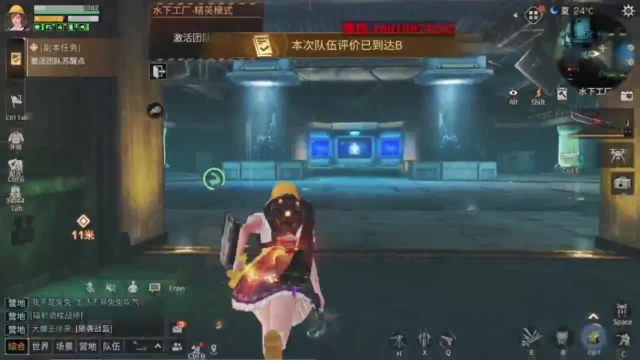 接235 接234层竞速