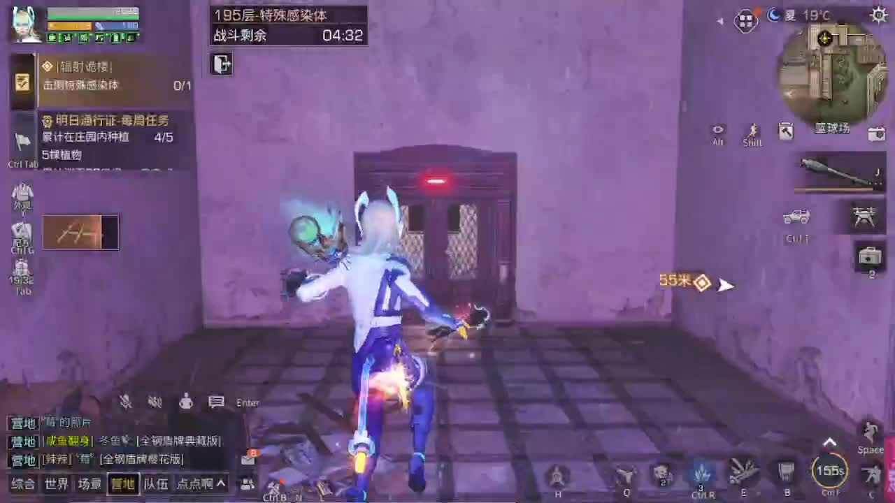 接235 接234层竞速 第1段