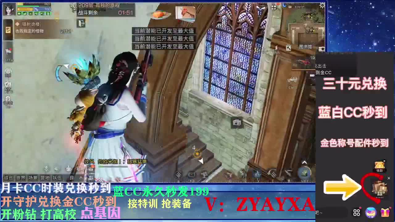 无限接225 143各种接卡层! 第1段
