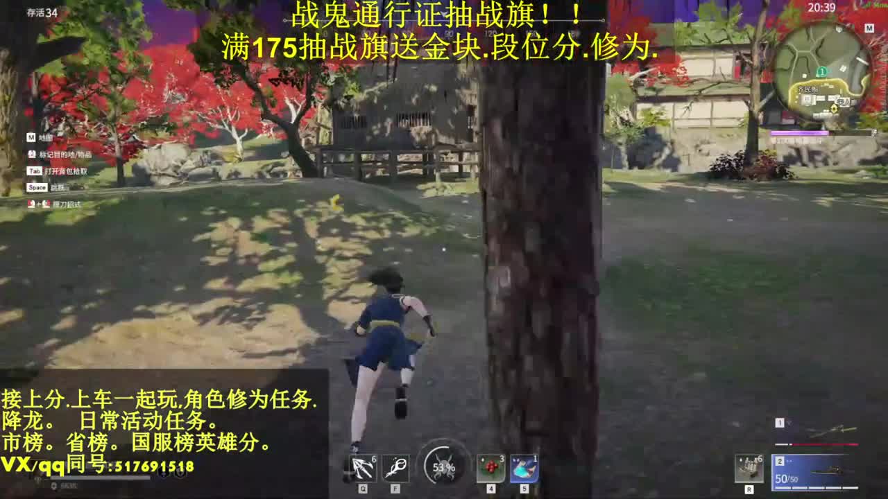 接单.抽战旗送金块上分！ 第2段