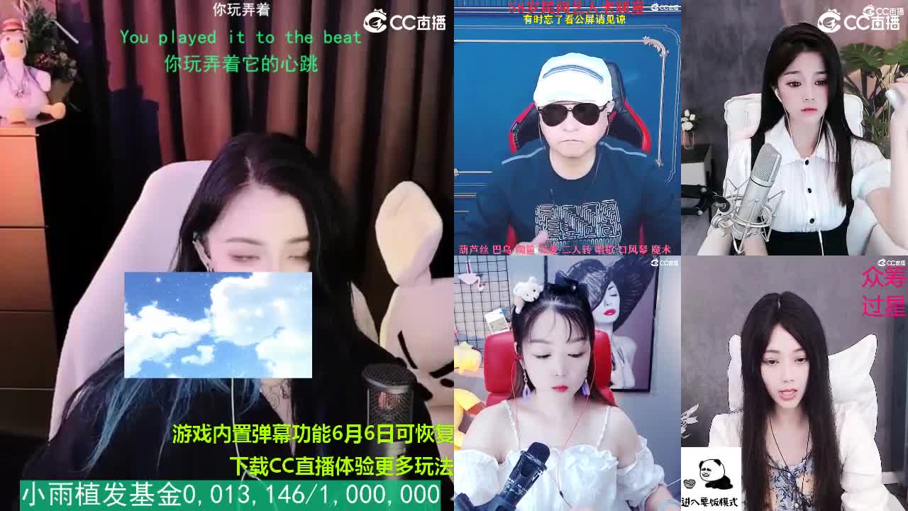 唱歌的2018勇武菜猪·2022·摆烂版 第2段