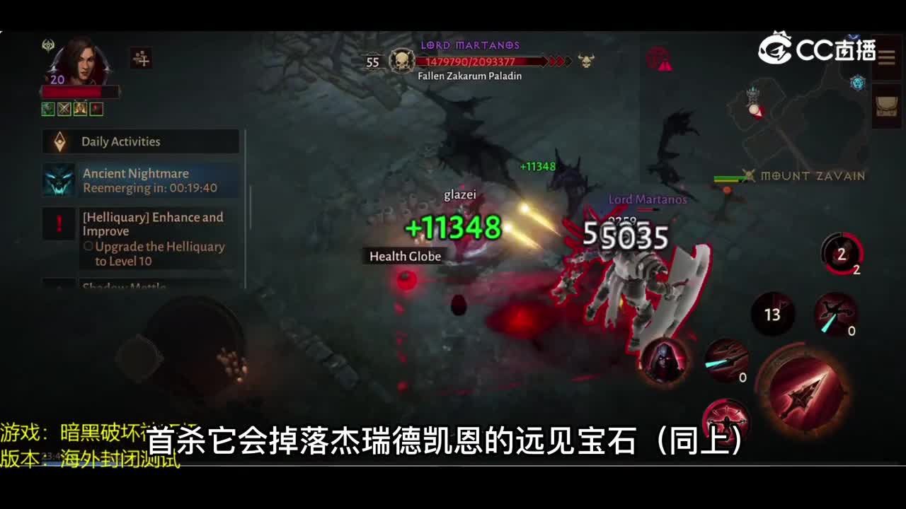 暗黑不朽，前期传奇装备获取途径