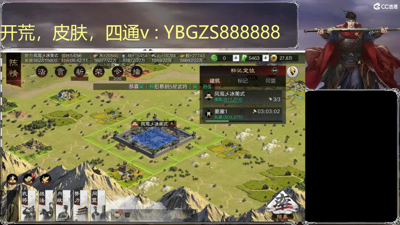 接开荒，修车，夜战