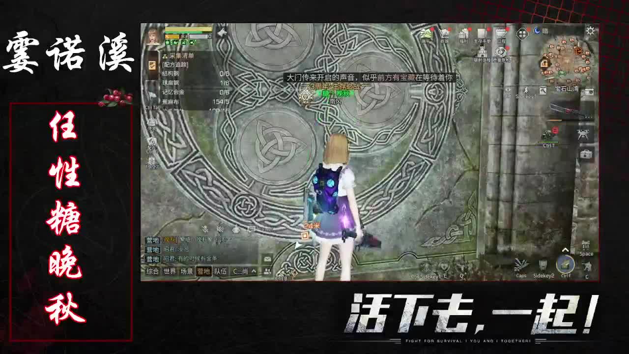 任性糖晚秋