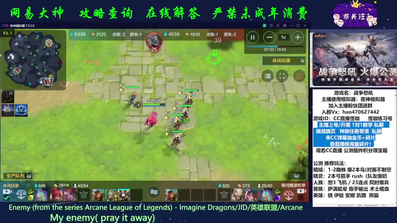 SOLO擂台赛（同种族）