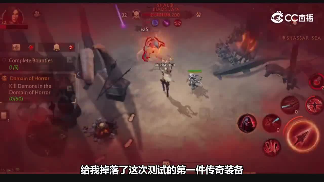 高光_x264