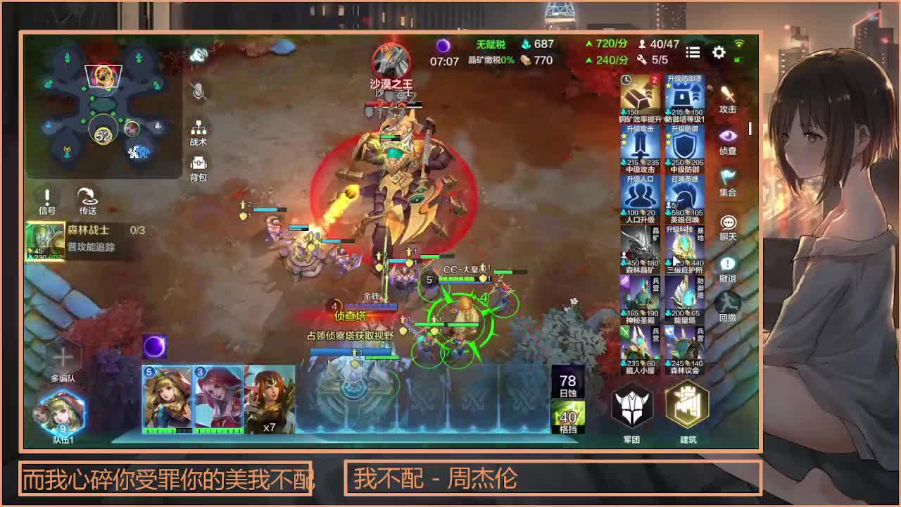 冲冲冲！