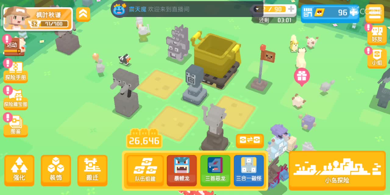勇敢打工人
