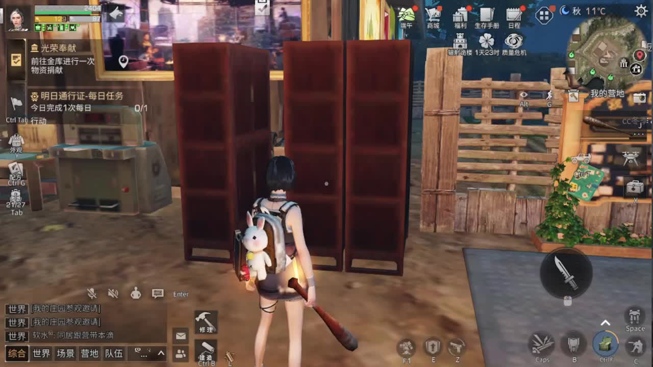 六月了
