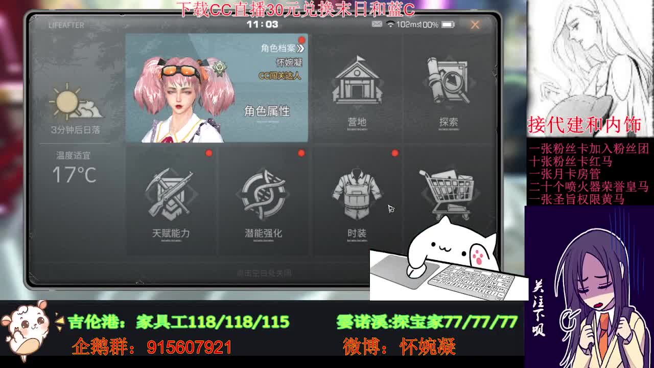 六一快乐哦