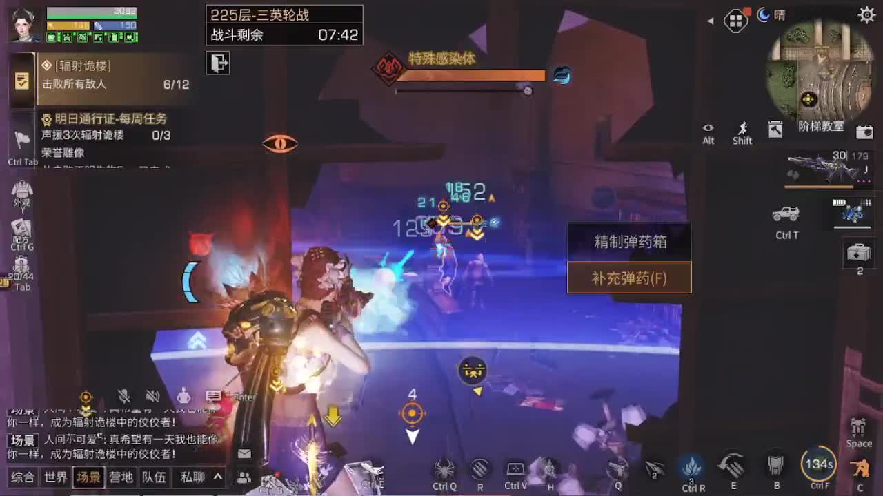 接235 接234层竞速 第1段