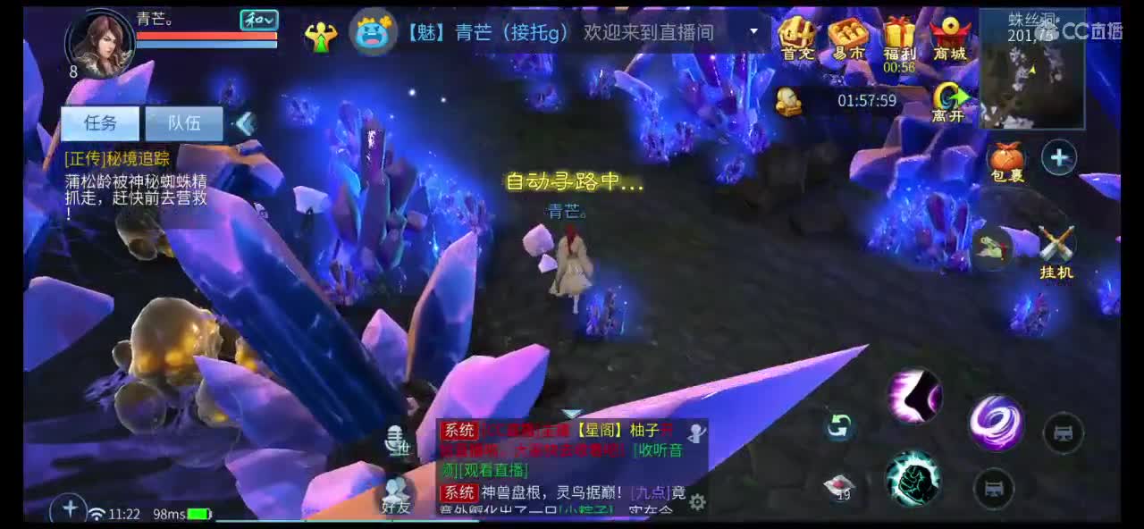 接托管新区升级