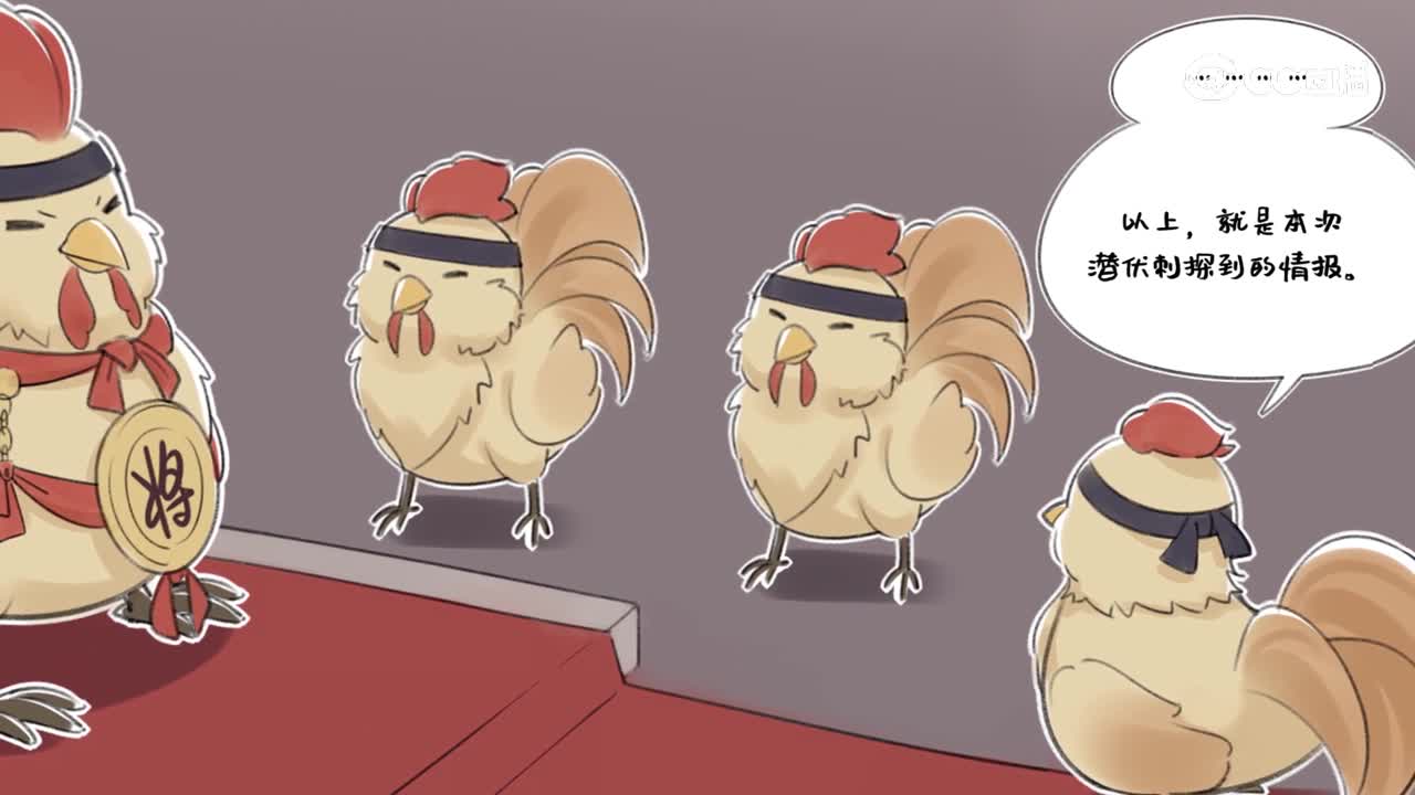 菜鸡漫画v4免费版