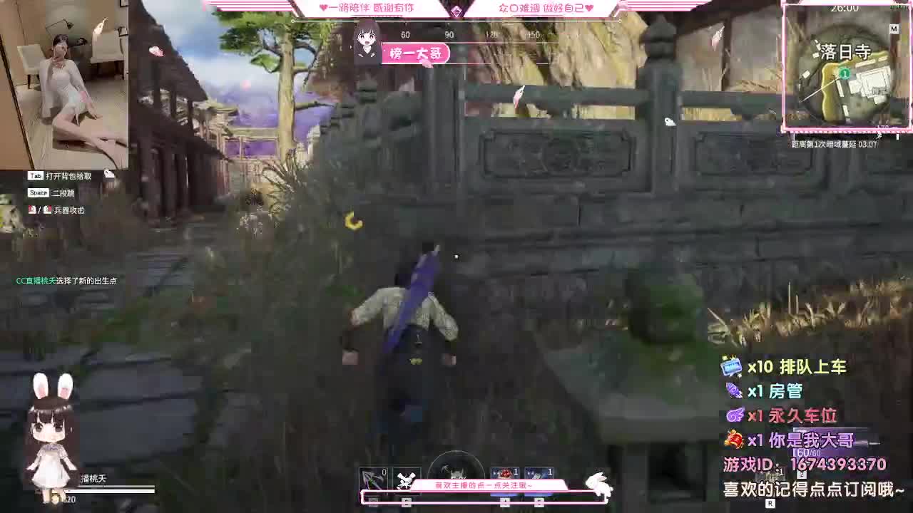 营业中  照旧 第1段