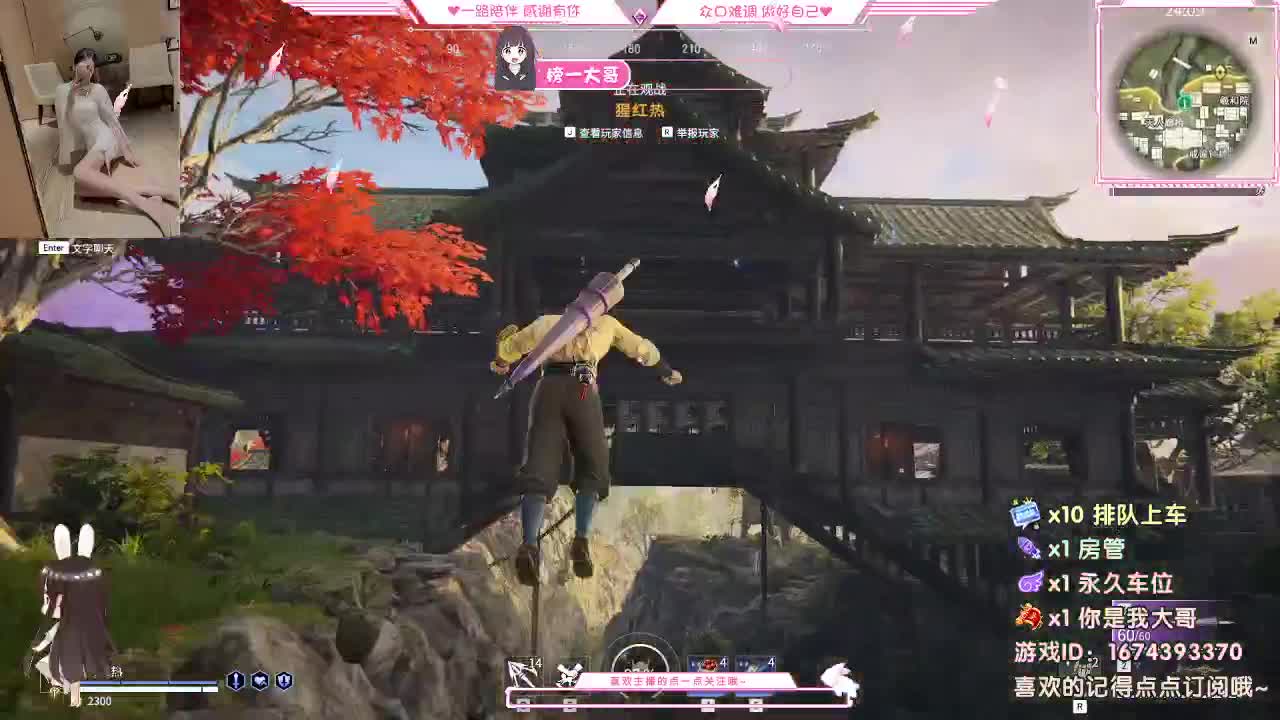 营业中  照旧 第2段
