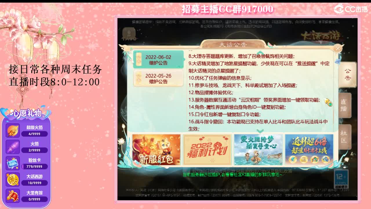 初心不负~ 第1段