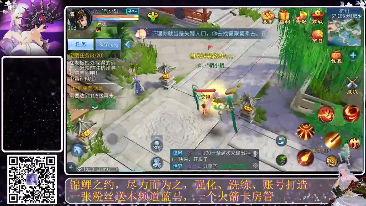 端午安康 第1段