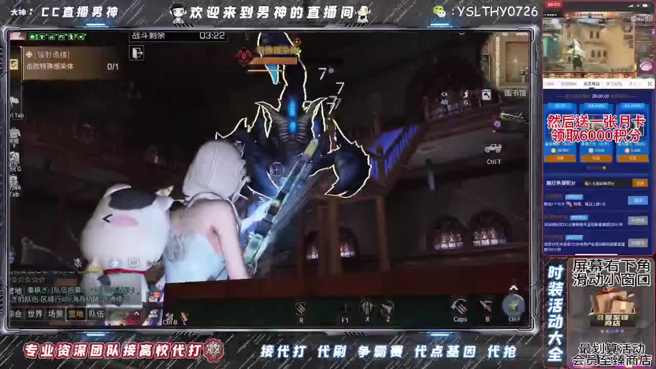 高校滴滴61节日快乐 第2段
