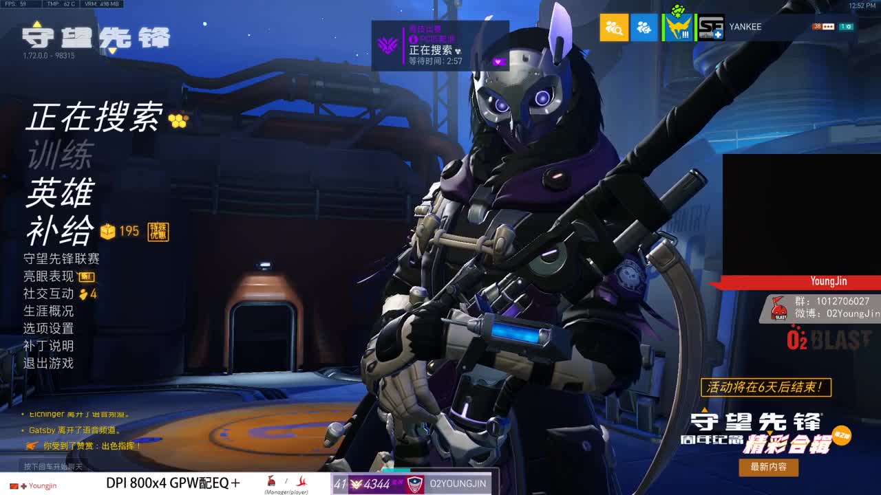冲击亚服第一