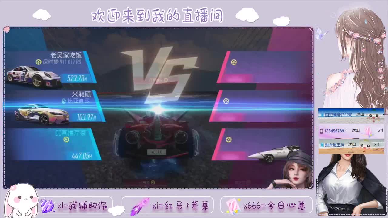 王牌竞速