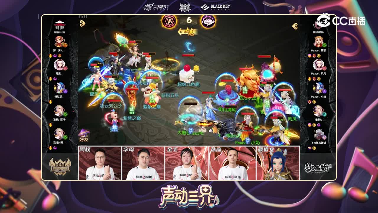 声动三界：瑶池圣地“我如此捧你，你却喷我？”