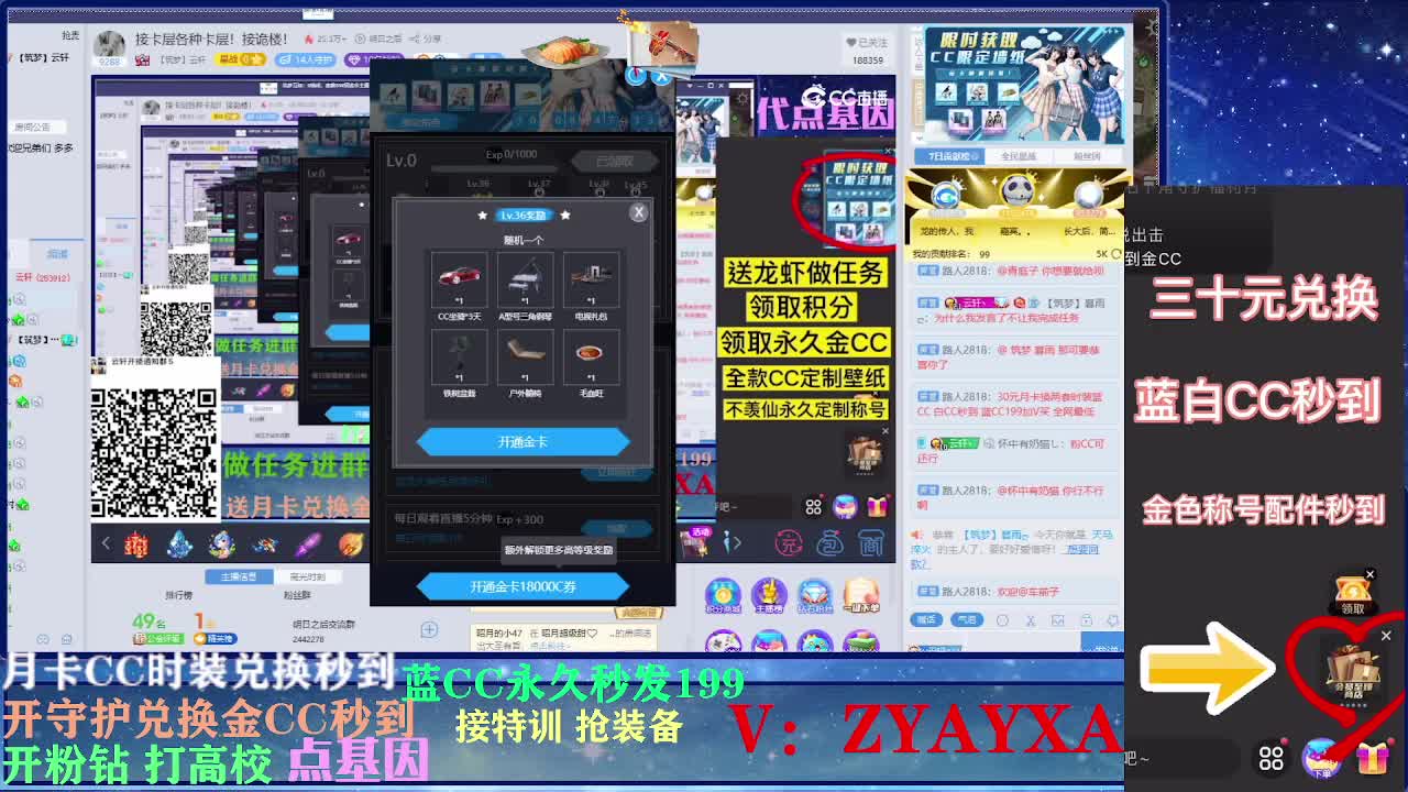 无限接225 143各种接卡层! 第1段