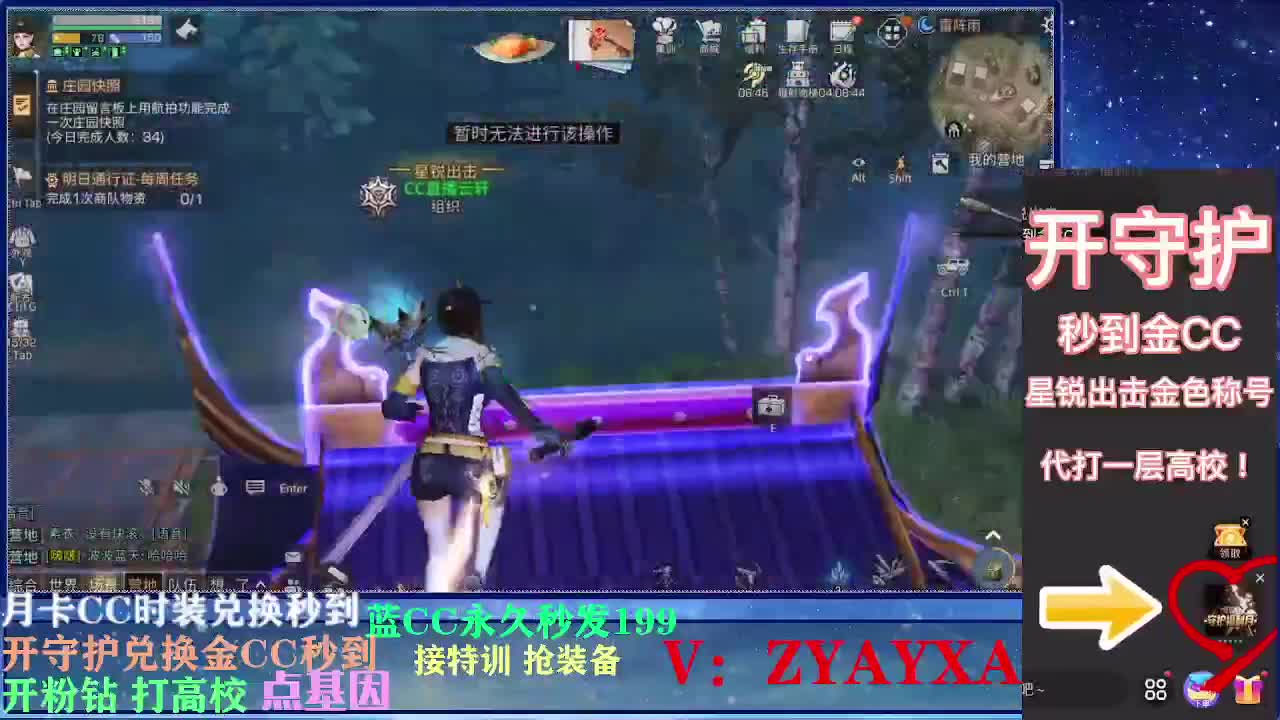 无限接225 143各种接卡层! 第2段