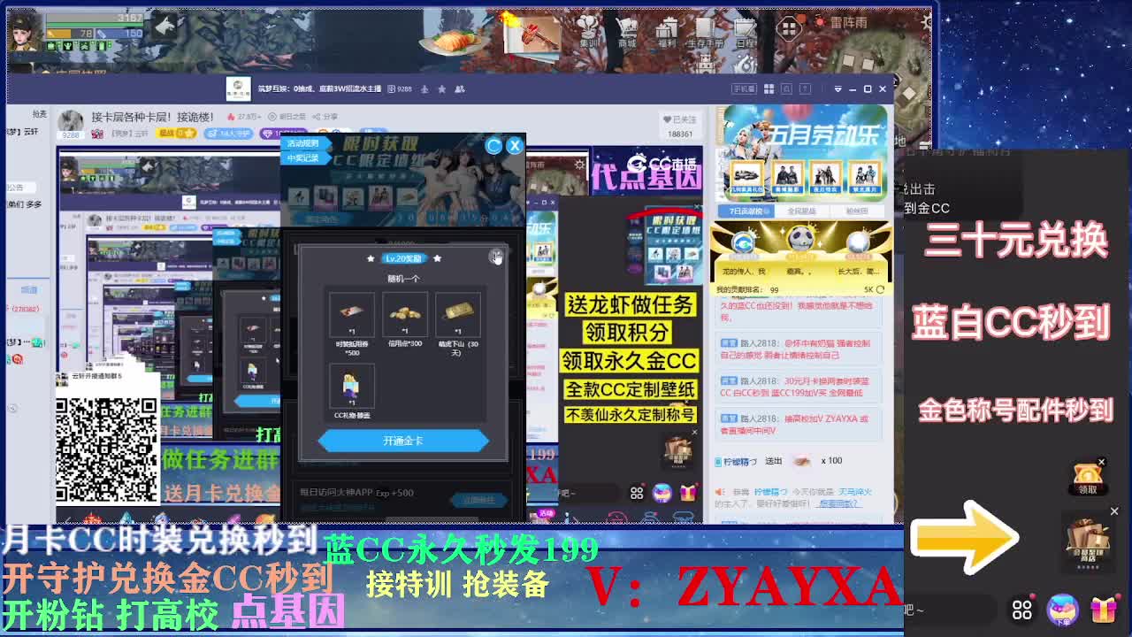 无限接225 143各种接卡层!