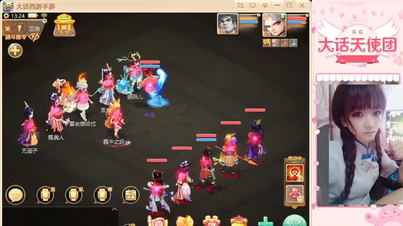 接任务 第2段