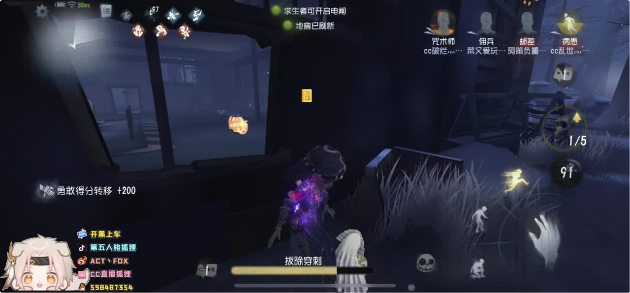 球之呼吸～