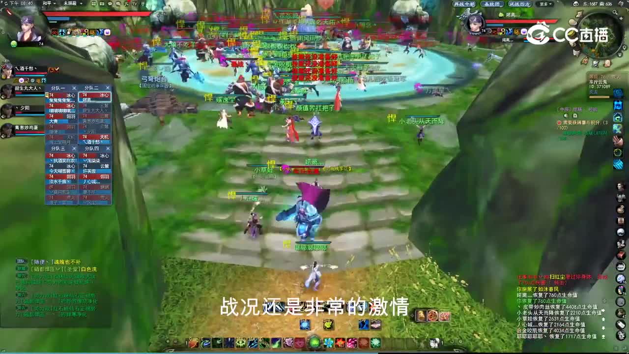 再战今朝 5.14 势力战大神解说版