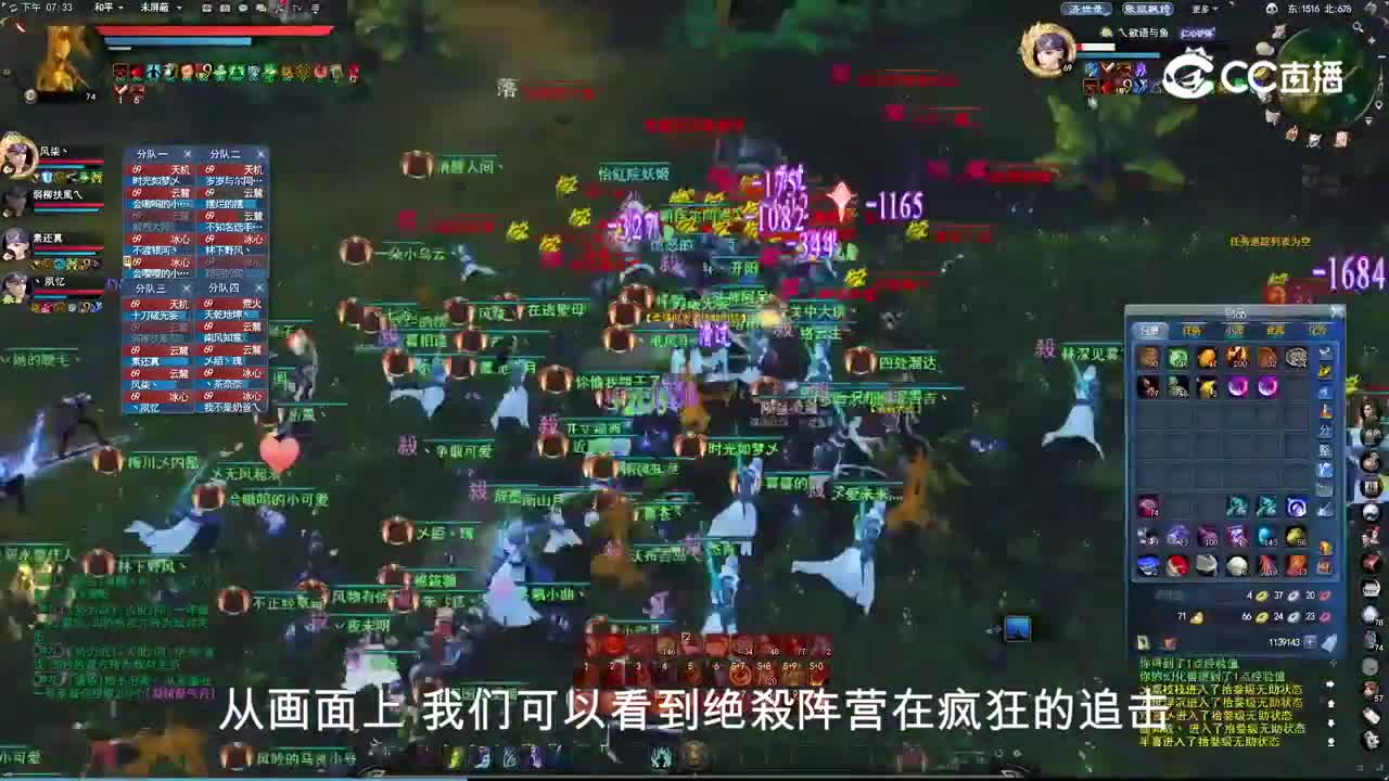 勠力同心 2022.5.28 势力战大神解说版