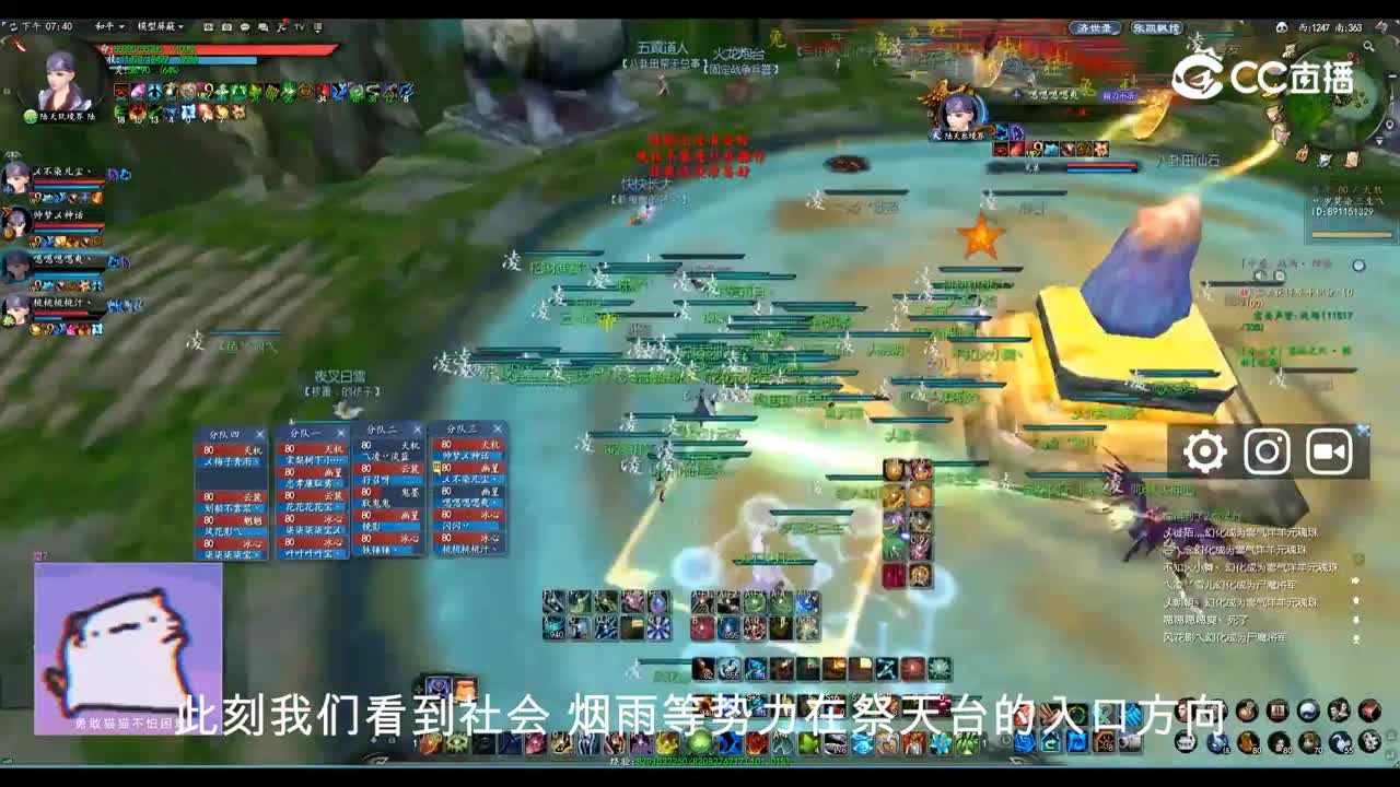 飞龙在天 2022.5.28 势力战大神解说版