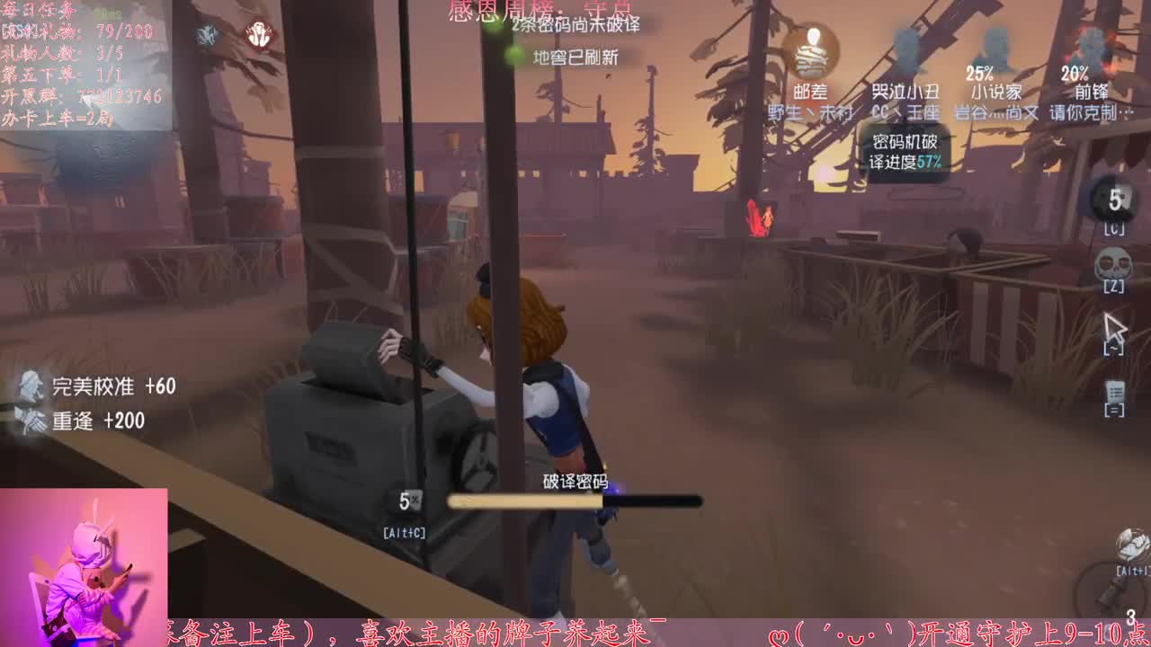 距离你只有一个屏幕