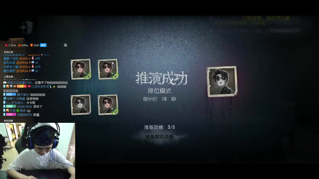 快乐的小伙姬