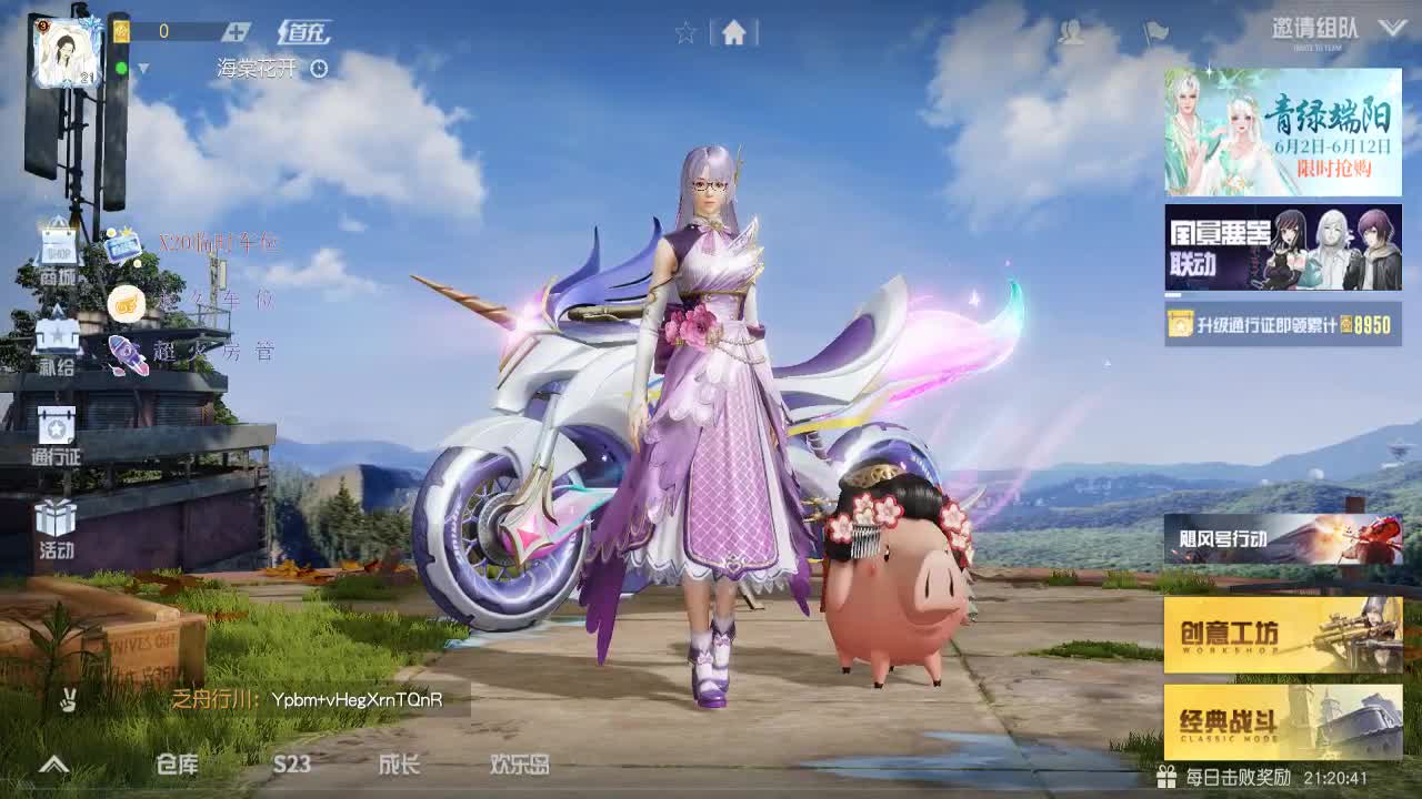 只希望我能带给你们快乐